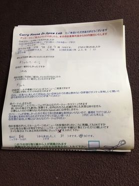 長田からお越しの名無しさんご来店ありがとうございます。