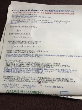 丹波市のsu-minさんご来店ありがとうございます