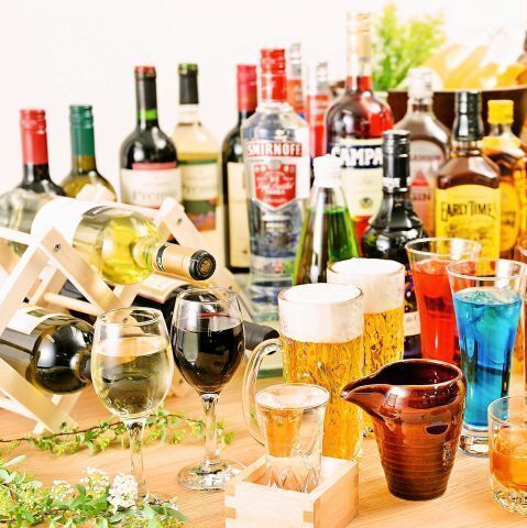 【飲み方題】要予約/スペシャル企画/毎日21時～】得々2次会プラン