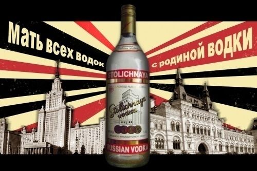 ウォッカ（800円〜）