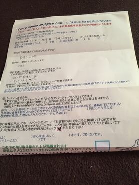 名無しさんご来店ありがとうございます。