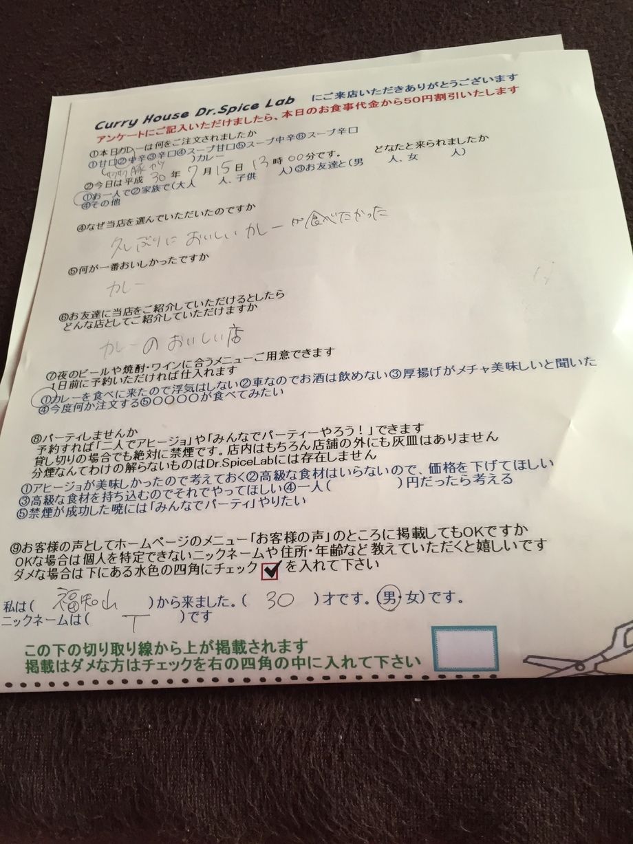 お久しぶりです福知山のTさん