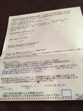 名無しさん遠くからありがとうございました