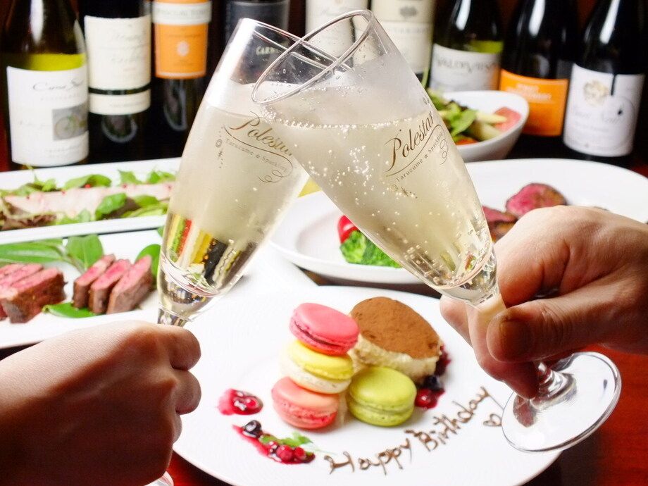 《春の宴会プラン》【3時間飲み放題付】期間限定 春のイタリアンコース（4,000円）