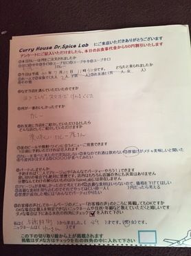 与謝野町のゆっさん初来店ありがとうございます