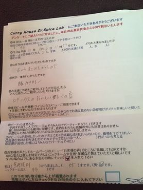 京丹波町のララさん初来店ありがとうございます