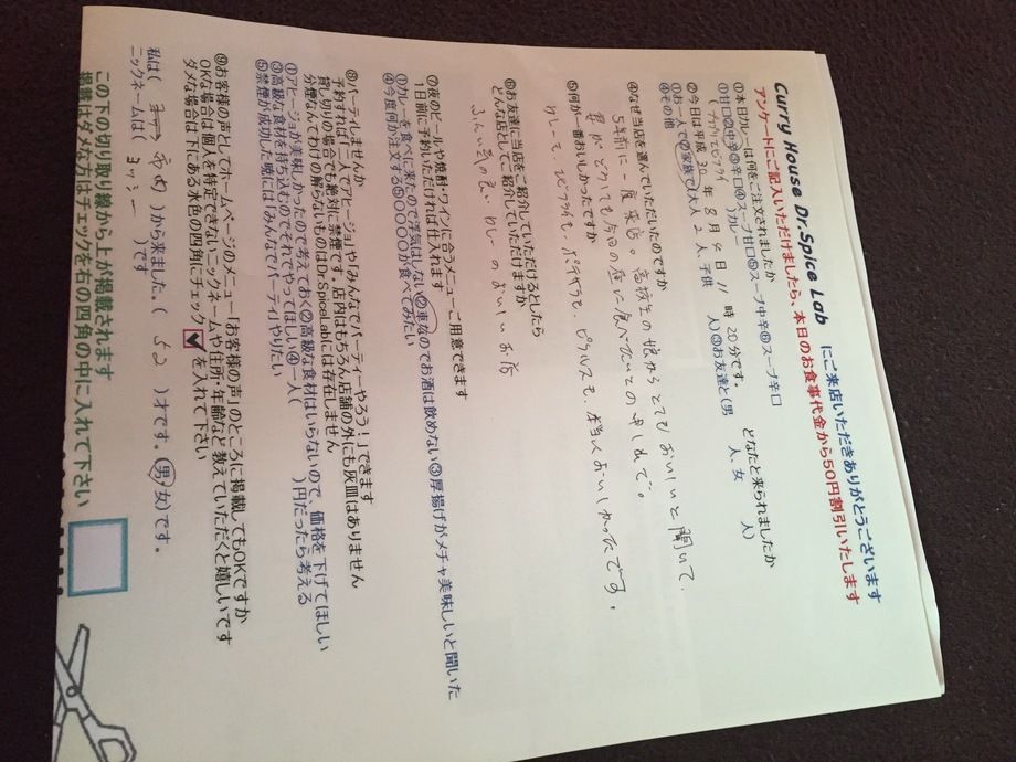 市内から来ていただいたヨッシーさんありがとうございます