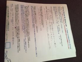 市内から来ていただいたヨッシーさんありがとうございます