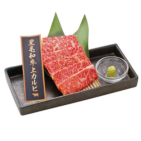 [売り切れ御免！]黒毛和牛上カルビ（1,518円（税込））