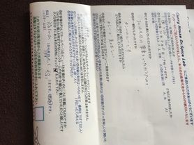 福知山の名無しさんご来店ありがとうございます