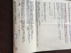 舞鶴からのTKさんご来店ありがとうございます