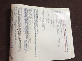 名古屋から名無しさん初来店ありがとうございます