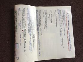 名無しさん初来店ありがとうございます