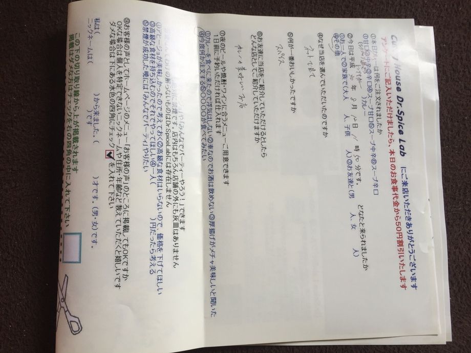 名無しさん初来店ありがとうございます