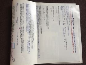 名無しさん初来店ありがとうございます