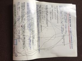 福知山のNacoさんご来店ありがとうございます