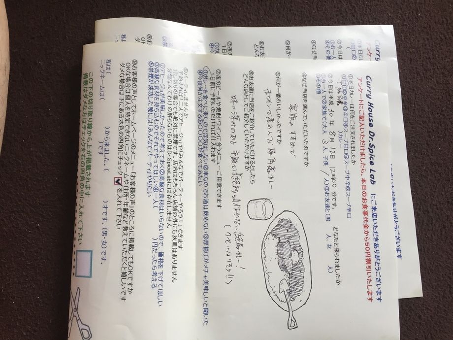 名無しさんイラスト有難うございます