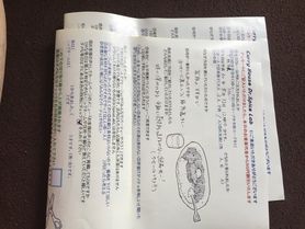 名無しさんイラスト有難うございます