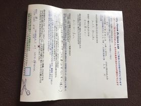 近くからありがとうございました