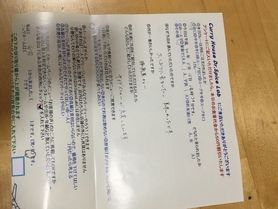 市内からの名無しさんありがとうございます