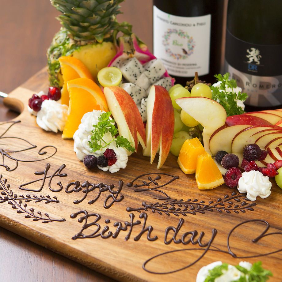 2H飲み放題【アニバーサリーコース】メッセージ入りデザートプレート付き♪ 2980円（2980 円）