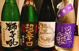 酒の入荷情報
