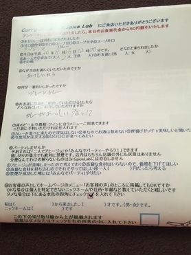 名無しさんご来店ありがとうございます