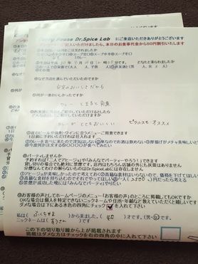 あやべのアムロちゃんさんご来店ありがとうございます。