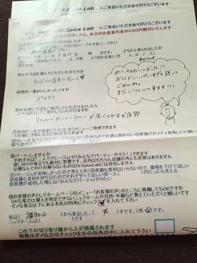 福地山からの天才さん