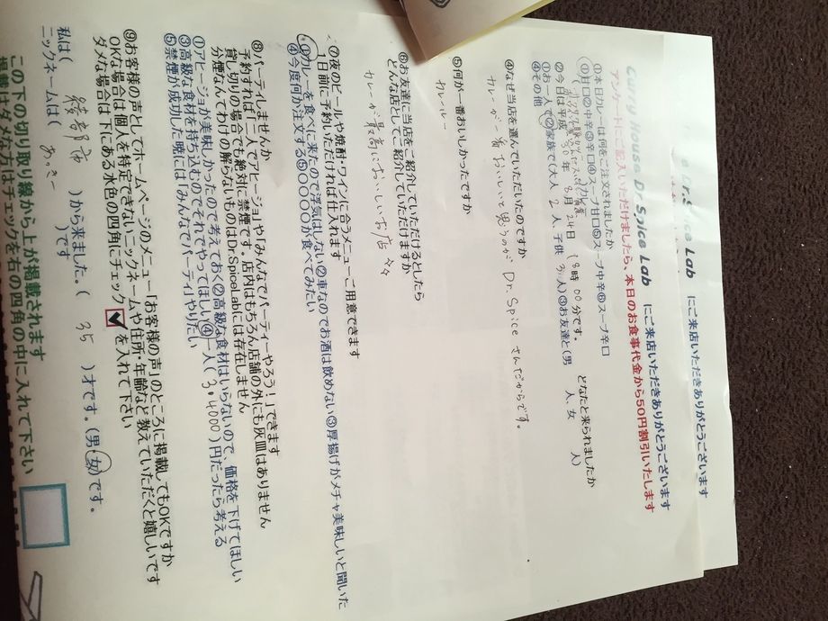 綾部市のあっさーさんご来店ありがとうございました。