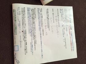 舞鶴から来られたchickenさん初来店ありがとうございます