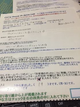 大阪のまおたさんご来店ありがとうございました。