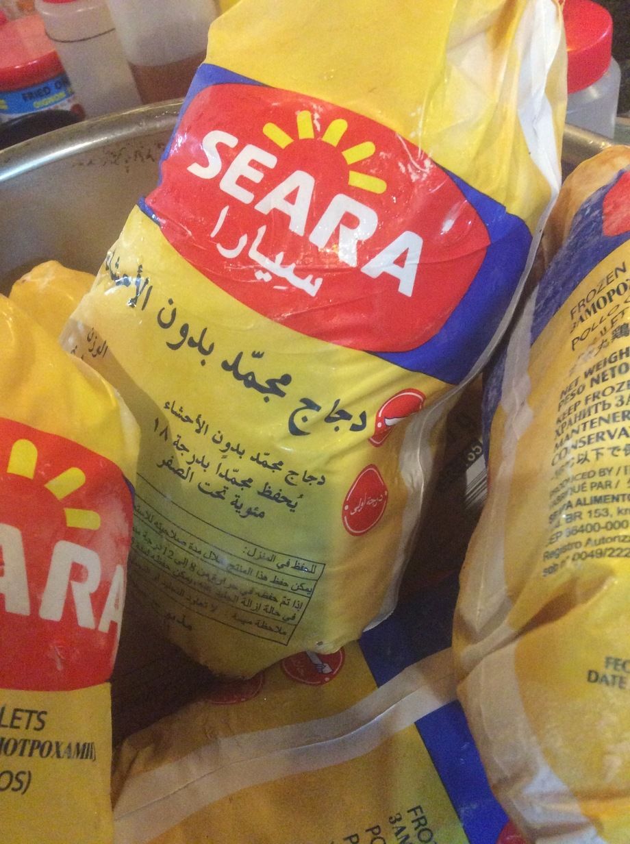 ハラールメニュー（324円〜）