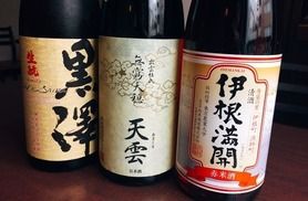 酒の入荷情報