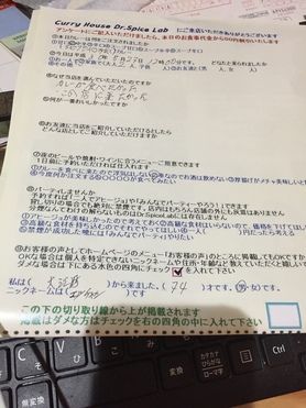 大江町から来ていただいたエッチャンサンありがとうございました