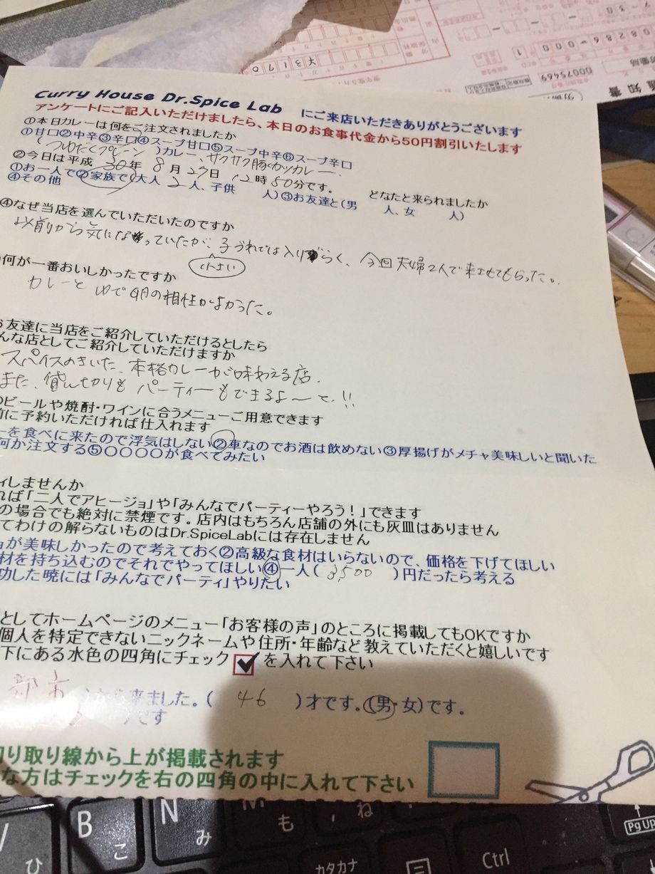 綾部市から来ていただいたヒヨコさんありがとうございます