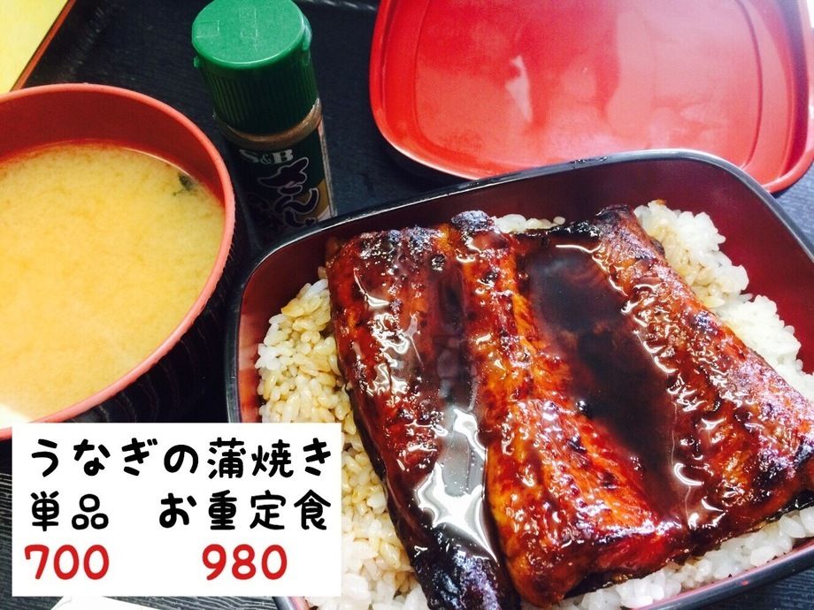 うなぎの蒲焼き定食