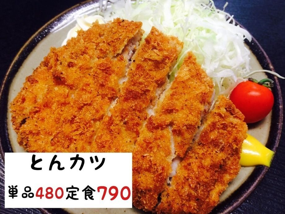 とんカツ定食