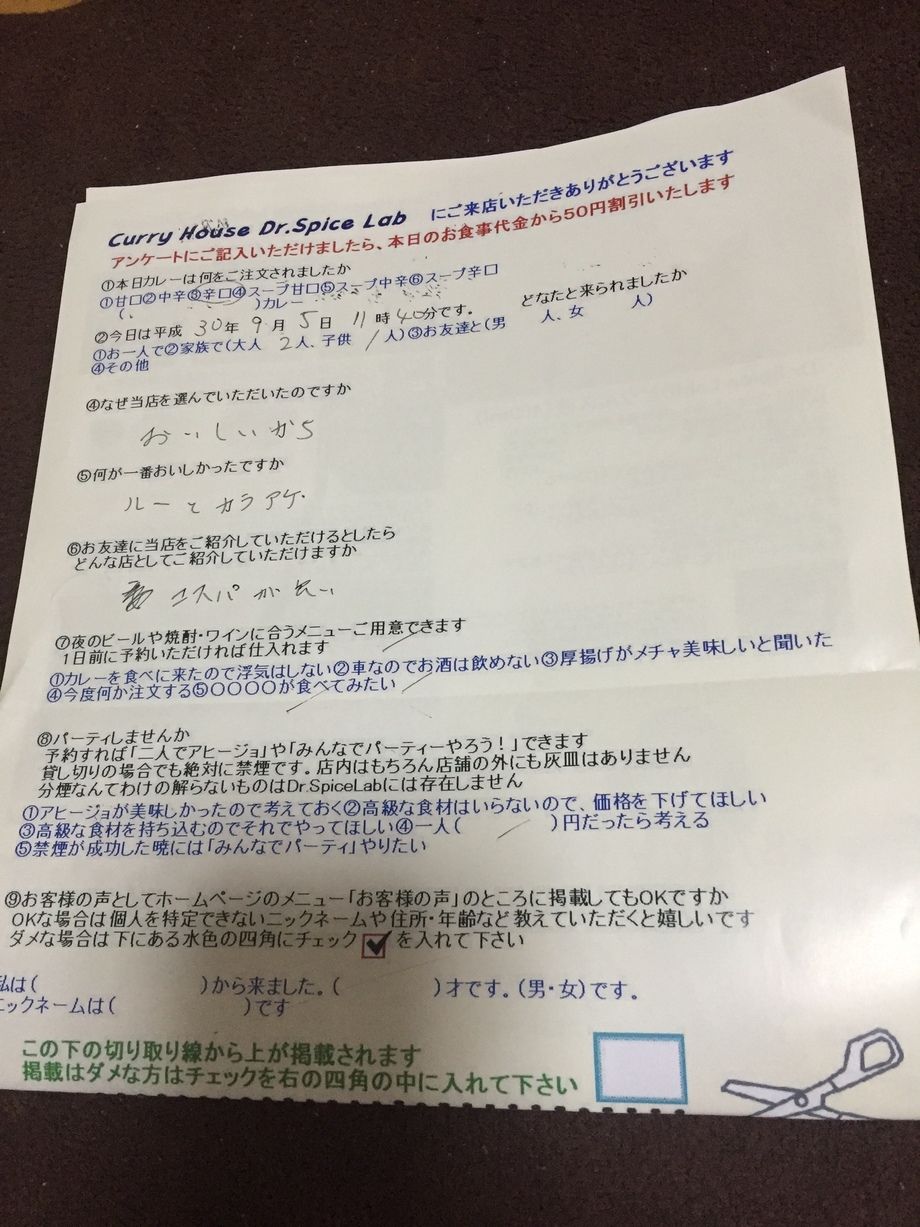 名無しさんいつもありがとうございます