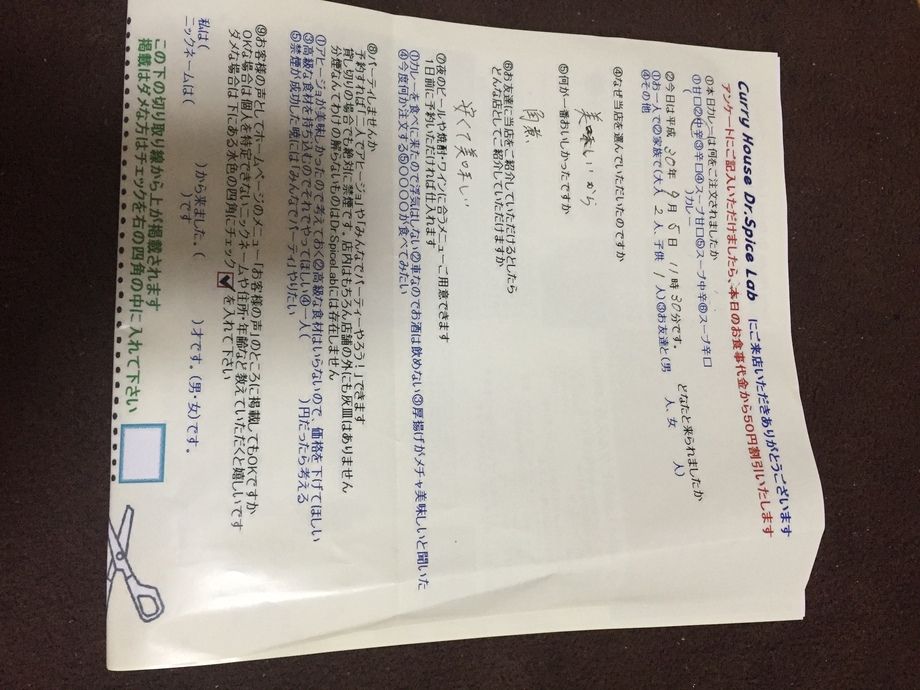 名無しさんもうすぐ誕生日ですね　おめでとうございます