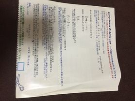 名無しさんもうすぐ誕生日ですね　おめでとうございます