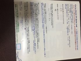 丹波市のユースケさん初来店ありがとうございます