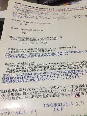 氷上のカリさん初来店ありがとうございます