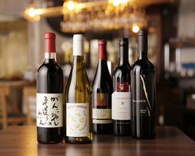 ●赤ワイン(ボトル)●