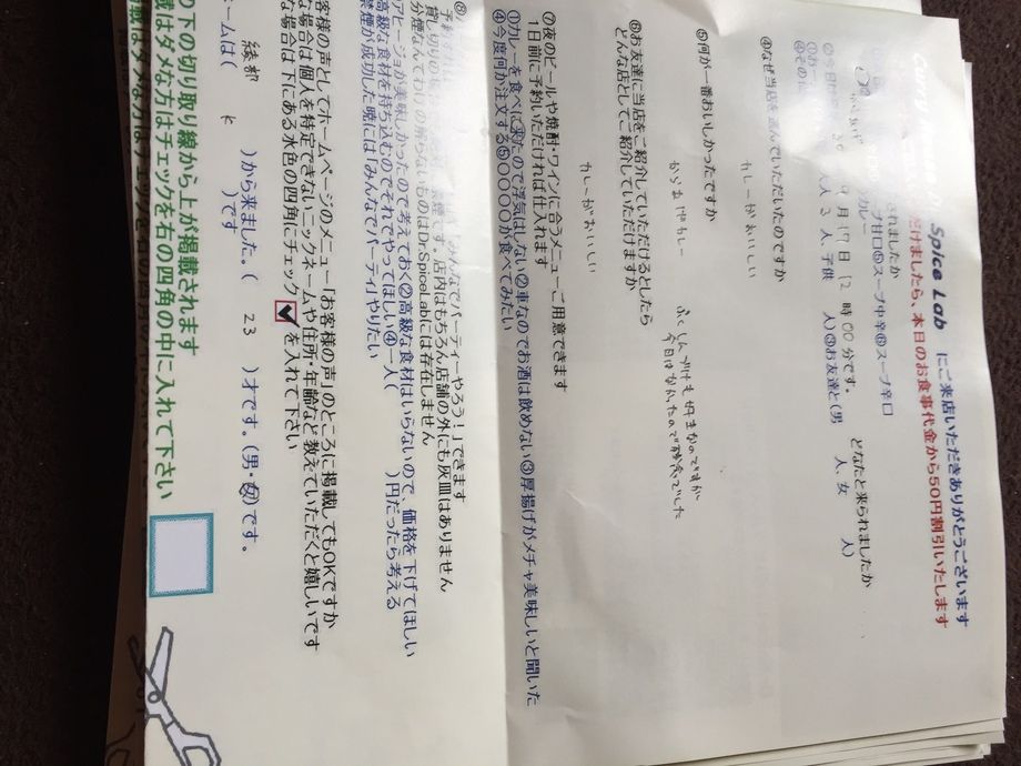 綾部のKさん、ご来店ありがとうございました。