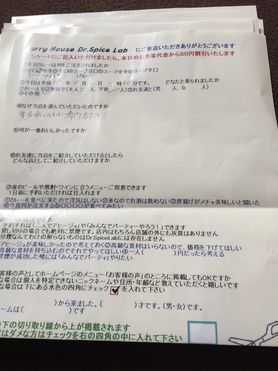 名無しさんご来店ありがとうございました。