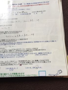 市内の名無しさんいつもありがとうございます