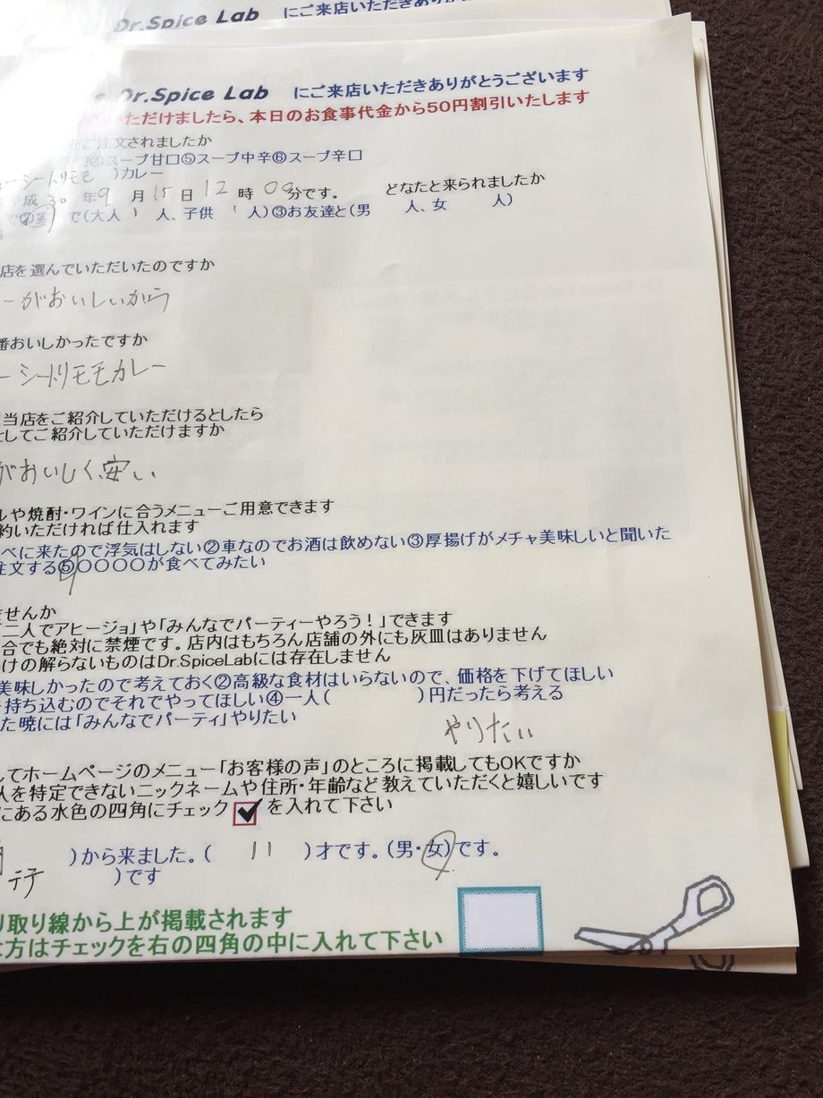 市内のテテさんご来店ありがとうございました。