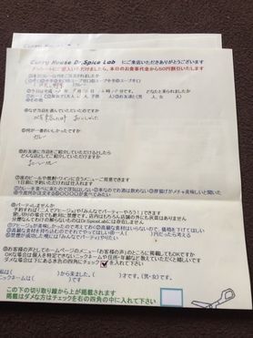 名無しさん来店ありがとうございます