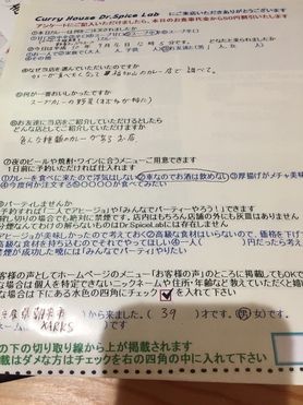 兵庫県朝来市から来られたXARKSさん、ありがとうございます